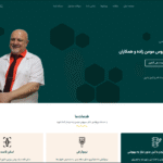 بهترین کلینیک درد در تهران | کلینیک درد تسکین