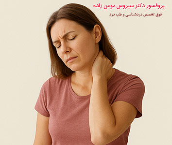 Pain caused by autoimmune diseases