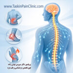 نوروماجولیشن چیست؟ | درمان نوین دردهای مزمن و مقاوم به درمان