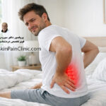 درد شبانه که بیدارت می‌کند؛ نشانه‌ای ساده نیست